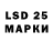 LSD-25 экстази кислота Harry Style