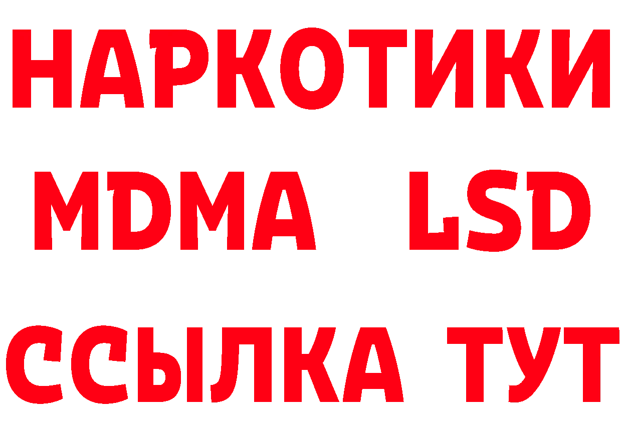 Кетамин VHQ зеркало площадка OMG Нюрба