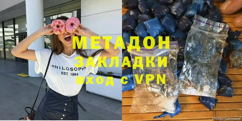 hydra ТОР  Нюрба  МЕТАДОН белоснежный 